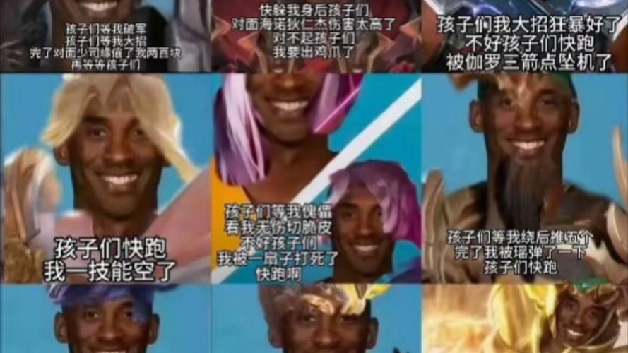 王者荣耀对于孩子的影响,王者荣耀对于孩子的影响大吗-第2张图片-无暮网 王者荣耀对于孩子的影响,王者荣耀对于孩子的影响大吗-第2张图片-无暮网