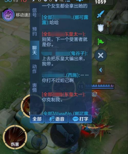 王者荣耀对于孩子的影响,王者荣耀对于孩子的影响大吗-第7张图片-无暮网 王者荣耀对于孩子的影响,王者荣耀对于孩子的影响大吗-第7张图片-无暮网