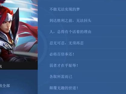 一个字的王者荣耀名称有哪些英雄(王者一个字的id大全2020)-第5张图片-无暮网 一个字的王者荣耀名称有哪些英雄(王者一个字的id大全2020)-第5张图片-无暮网