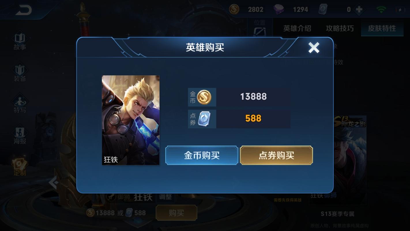 王者荣耀5888金币的英雄买什么好呢,王者荣耀588金币的英雄有哪些-第6张图片-无暮网 王者荣耀5888金币的英雄买什么好呢,王者荣耀588金币的英雄有哪些-第6张图片-无暮网
