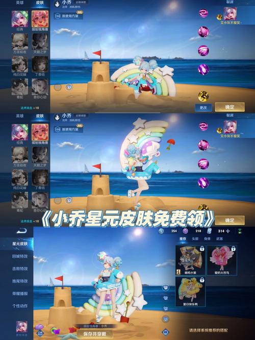 王者荣耀小乔怎么获得的,王者荣耀小乔怎么获取-第5张图片-无暮网 王者荣耀小乔怎么获得的,王者荣耀小乔怎么获取-第5张图片-无暮网