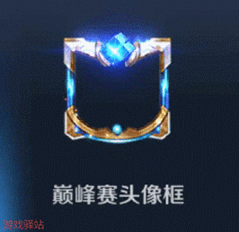 王者荣耀头像会动,王者荣耀头像动漫人物-第1张图片-无暮网 王者荣耀头像会动,王者荣耀头像动漫人物-第1张图片-无暮网