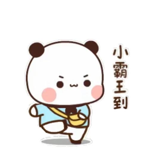 王者荣耀头像会动,王者荣耀头像动漫人物-第5张图片-无暮网 王者荣耀头像会动,王者荣耀头像动漫人物-第5张图片-无暮网