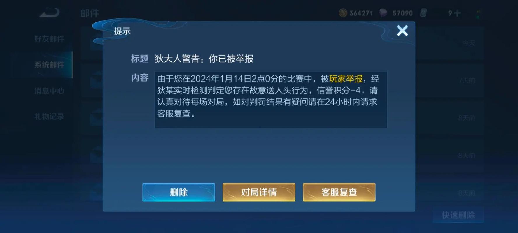 王者积分上不去怎么回事(王者积分上不去怎么回事)-第1张图片-无暮网 王者积分上不去怎么回事(王者积分上不去怎么回事)-第1张图片-无暮网