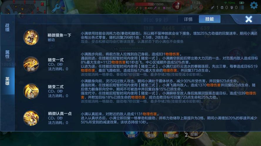 王者荣耀游戏打野规则最新（王者游戏打野什么意思）-第4张图片-无暮网