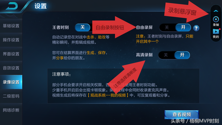 怎样看王者对局回顾,王者荣耀哪里看对局回顾-第4张图片-无暮网 怎样看王者对局回顾,王者荣耀哪里看对局回顾-第4张图片-无暮网