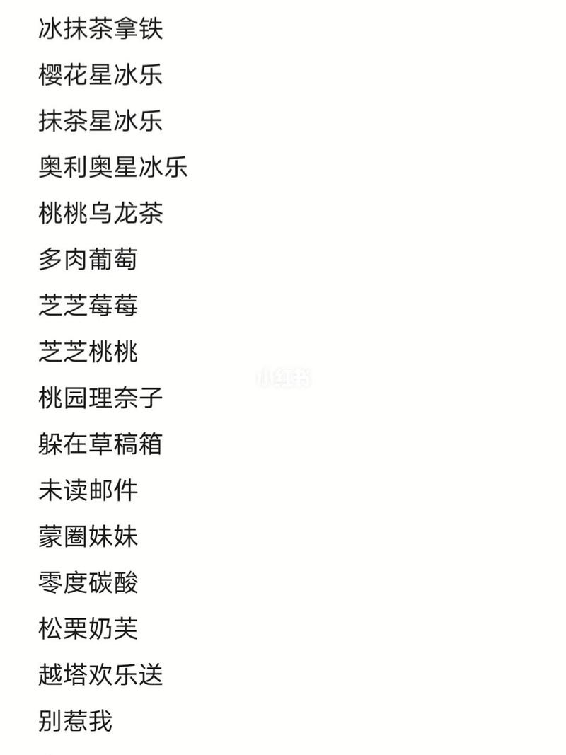 王者改名改什么名字好（王者改名改什么名字好一点）-第6张图片-无暮网