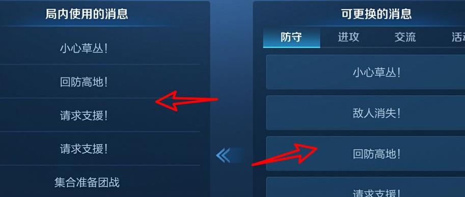 王者里怎么说话,王者怎么说话转变成文字-第1张图片-无暮网 王者里怎么说话,王者怎么说话转变成文字-第1张图片-无暮网