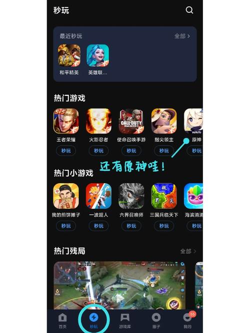 王者荣耀云游戏微信版,w王者荣耀云游戏