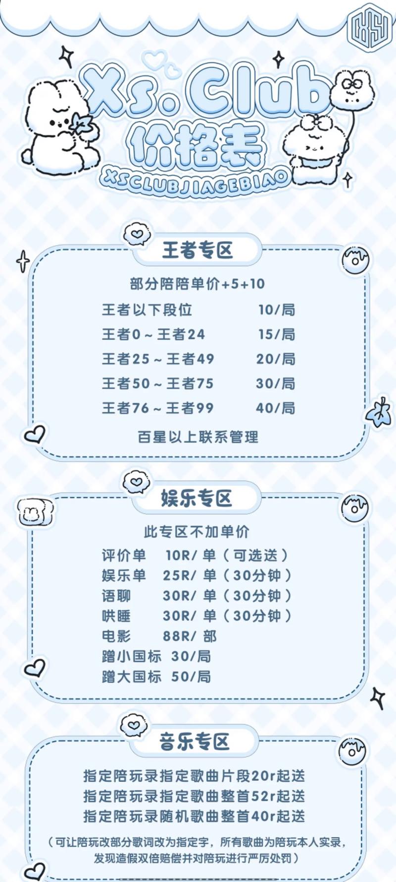 关于王者荣耀瑶的文案,王者荣耀瑶的经典语录