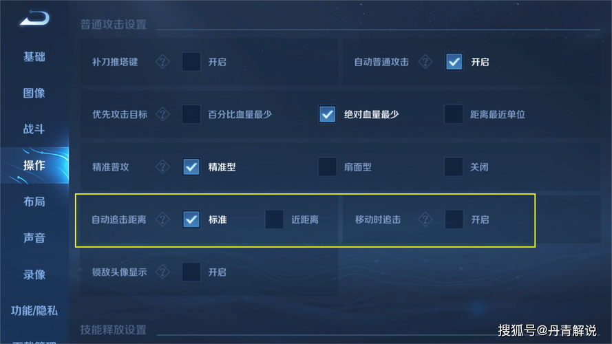 怎么样提高王者荣耀技术指标(如何提高王者技术)-第6张图片-无暮网 怎么样提高王者荣耀技术指标(如何提高王者技术)-第6张图片-无暮网