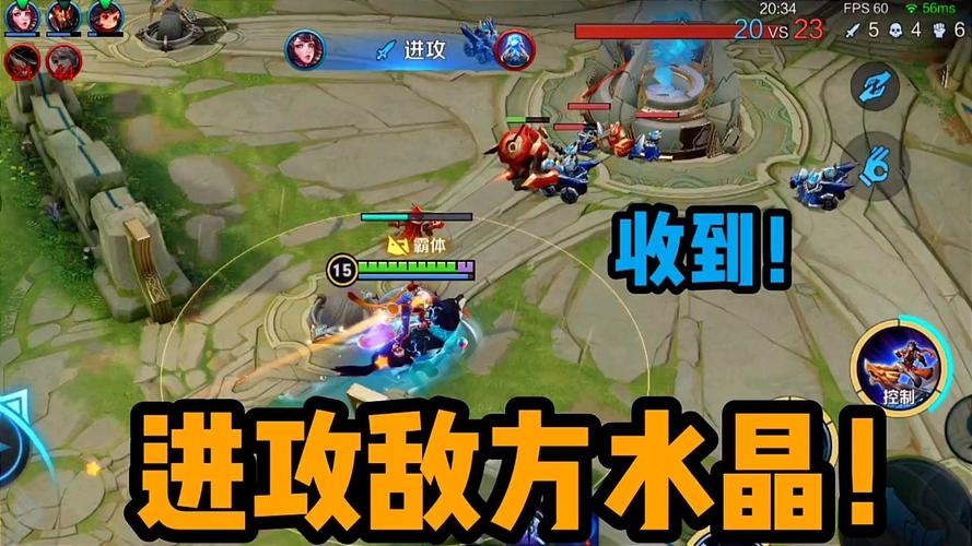 王者荣耀如何攻击(王者荣耀如何攻击敌人)-第6张图片-无暮网 王者荣耀如何攻击(王者荣耀如何攻击敌人)-第6张图片-无暮网