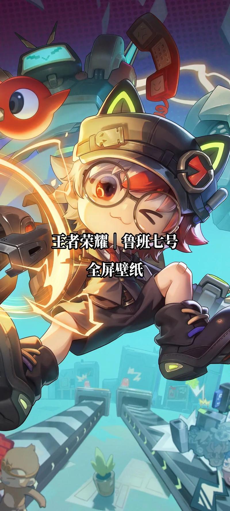 王者荣耀鲁班英文名字大全,鲁班 英文-第6张图片-无暮网 王者荣耀鲁班英文名字大全,鲁班 英文-第6张图片-无暮网