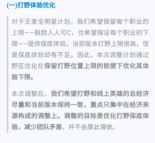 王者荣耀s25更新内容,王者荣耀s25最新更新-第3张图片-无暮网 王者荣耀s25更新内容,王者荣耀s25最新更新-第3张图片-无暮网