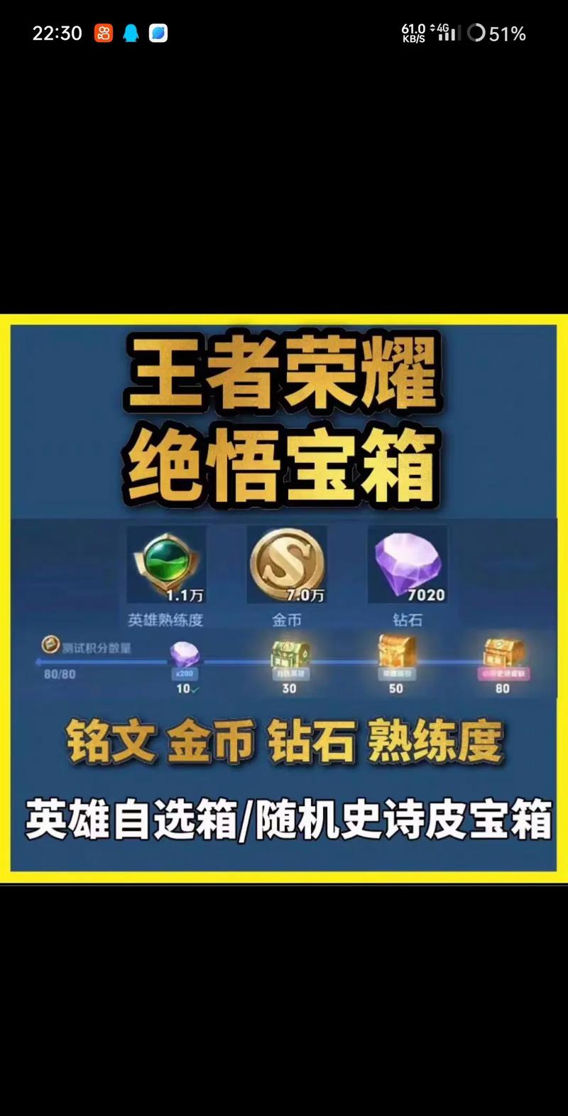 王者荣耀皮肤测试点(王者在哪里试皮肤)-第7张图片-无暮网 王者荣耀皮肤测试点(王者在哪里试皮肤)-第7张图片-无暮网