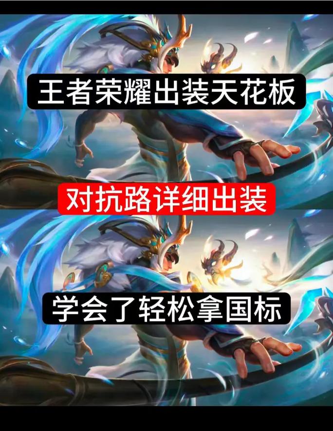 王者荣耀快速获得吕布英雄(王者荣耀怎么免费获得吕布这个英雄)-第3张图片-无暮网 王者荣耀快速获得吕布英雄(王者荣耀怎么免费获得吕布这个英雄)-第3张图片-无暮网
