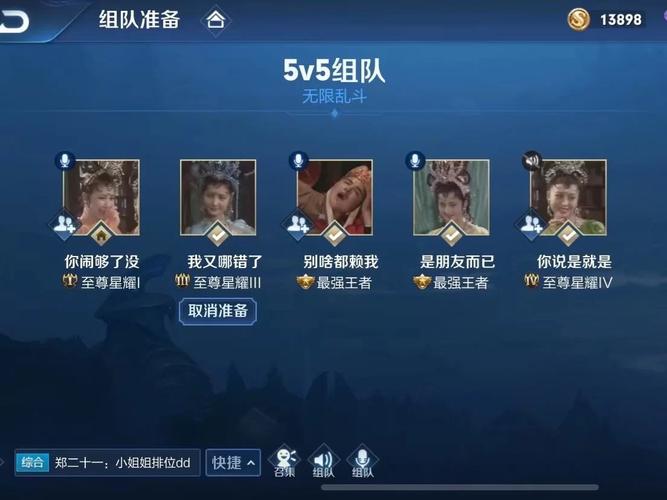 王者昵称开黑,王者网名开黑网名-第3张图片-无暮网 王者昵称开黑,王者网名开黑网名-第3张图片-无暮网