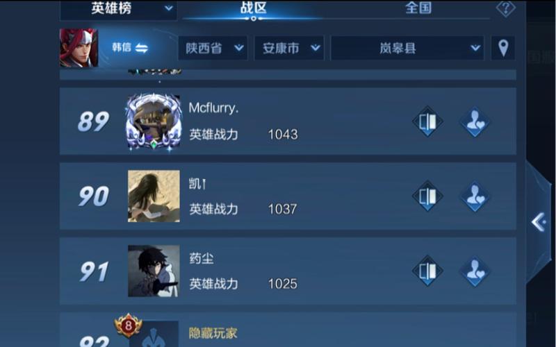 王者只显示区标（王者的区标为什么不显示）-第2张图片-无暮网