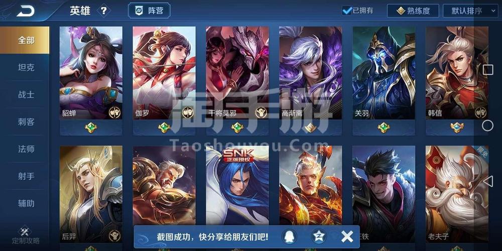 王者心灵战警值不值(王者荣耀心灵战警心灵骇客)-第3张图片-无暮网 王者心灵战警值不值(王者荣耀心灵战警心灵骇客)-第3张图片-无暮网