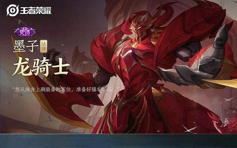 王者心灵战警值不值(王者荣耀心灵战警心灵骇客)-第4张图片-无暮网 王者心灵战警值不值(王者荣耀心灵战警心灵骇客)-第4张图片-无暮网