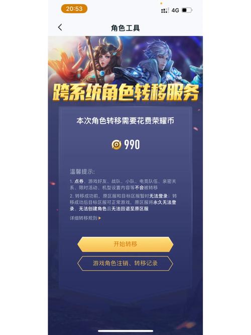 王者进不去页面,王者进不去页面怎么回事-第5张图片-无暮网 王者进不去页面,王者进不去页面怎么回事-第5张图片-无暮网