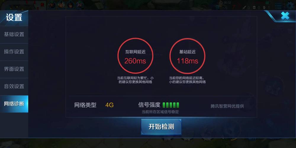 王者进不去页面,王者进不去页面怎么回事-第6张图片-无暮网 王者进不去页面,王者进不去页面怎么回事-第6张图片-无暮网