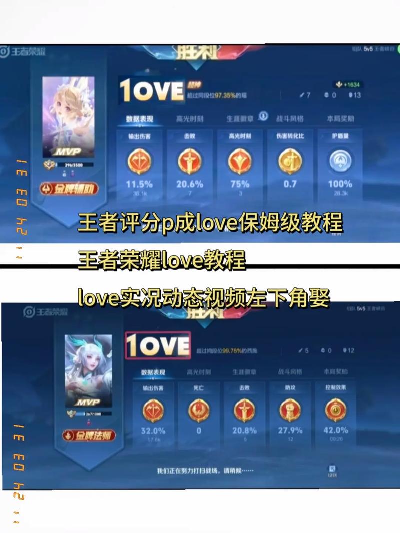 怎么看王者历史平均分(王者历史平均分在哪看)-第3张图片-无暮网 怎么看王者历史平均分(王者历史平均分在哪看)-第3张图片-无暮网