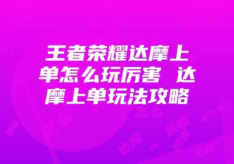 怎样打王者荣耀单机游戏,王者荣耀怎样才能打单机-第3张图片-无暮网 怎样打王者荣耀单机游戏,王者荣耀怎样才能打单机-第3张图片-无暮网