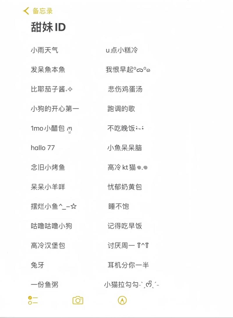 二字王者名字干净（二字好听的王者名字）