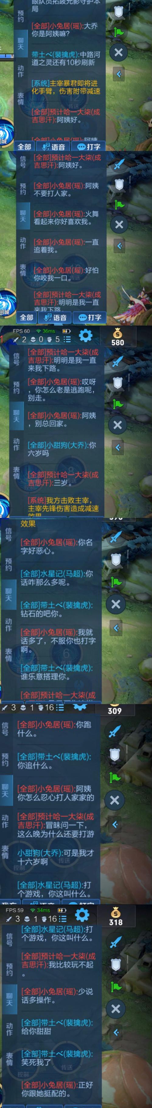 王者中的视野有什么用(王者视野是啥)-第4张图片-无暮网 王者中的视野有什么用(王者视野是啥)-第4张图片-无暮网