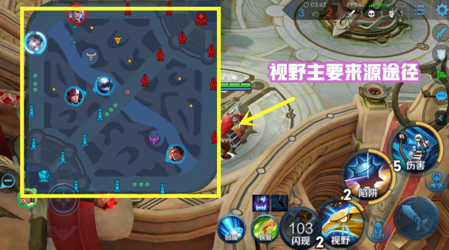 王者中的视野有什么用(王者视野是啥)-第7张图片-无暮网 王者中的视野有什么用(王者视野是啥)-第7张图片-无暮网