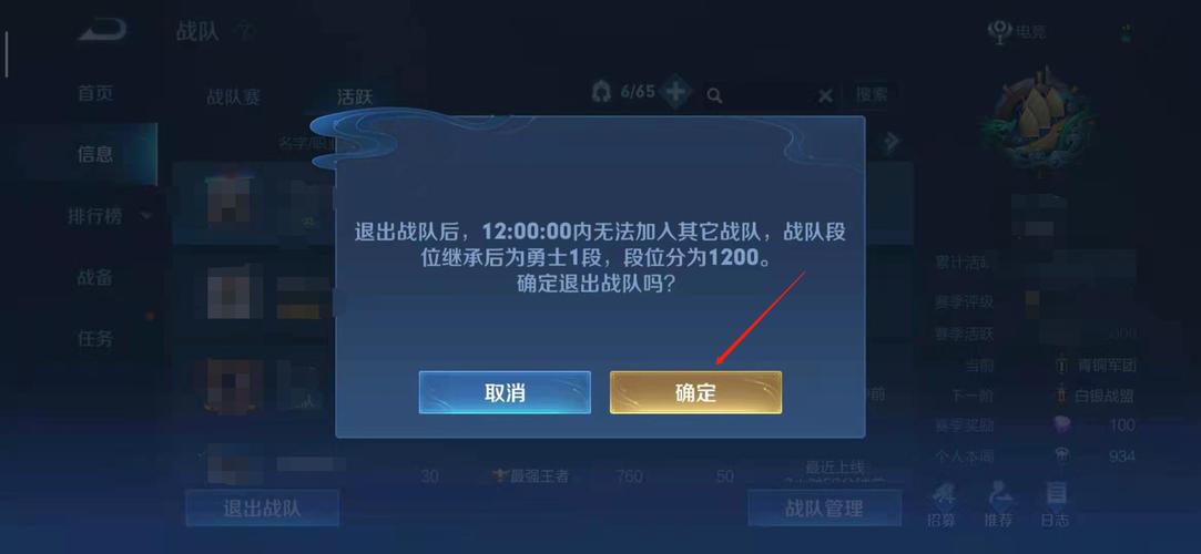 王者为什么战队搜不到（王者荣耀为什么有些战队搜不到）
