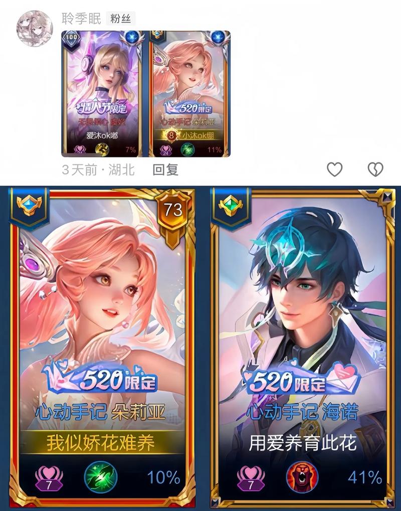 王者荣耀喜欢一个人名字怎么取好听点,王者荣耀喜欢一个人的id-第3张图片-无暮网 王者荣耀喜欢一个人名字怎么取好听点,王者荣耀喜欢一个人的id-第3张图片-无暮网