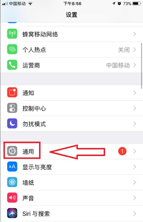 小米手机打王者竖屏(小米手机打王者竖屏设置)-第3张图片-无暮网 小米手机打王者竖屏(小米手机打王者竖屏设置)-第3张图片-无暮网