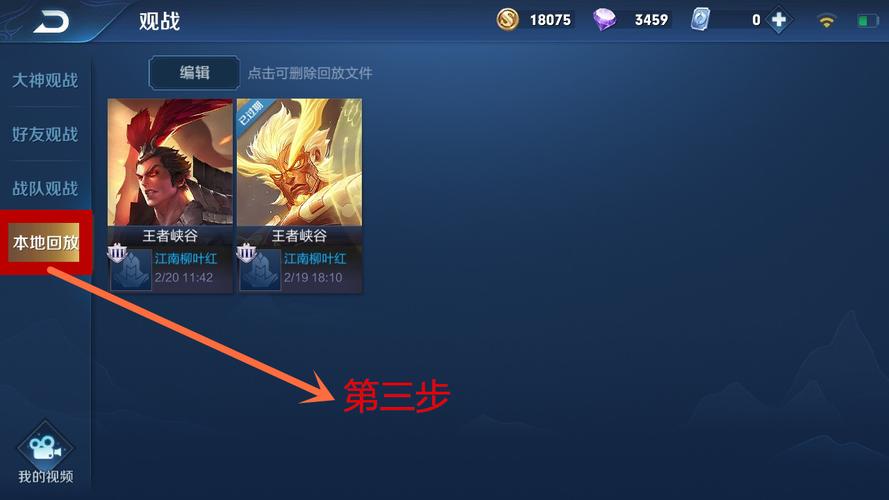 王者在那里看等级经验数据,王者经验值怎么看-第1张图片-无暮网 王者在那里看等级经验数据,王者经验值怎么看-第1张图片-无暮网