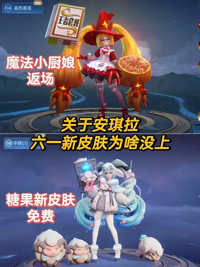 王者中的安琪拉怎么获得的皮肤(王者安琪拉怎么获得这个英雄)-第6张图片-无暮网 王者中的安琪拉怎么获得的皮肤(王者安琪拉怎么获得这个英雄)-第6张图片-无暮网