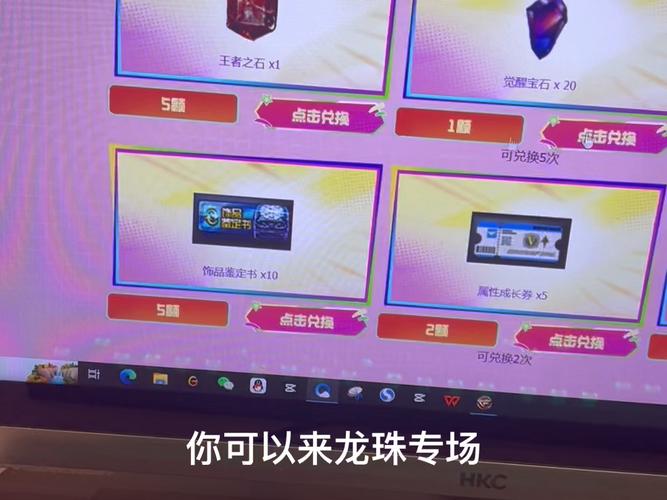 普通幻神怎么觉醒王者幻神的技能(王者幻神觉醒后幻神还在吗)-第2张图片-无暮网 普通幻神怎么觉醒王者幻神的技能(王者幻神觉醒后幻神还在吗)-第2张图片-无暮网