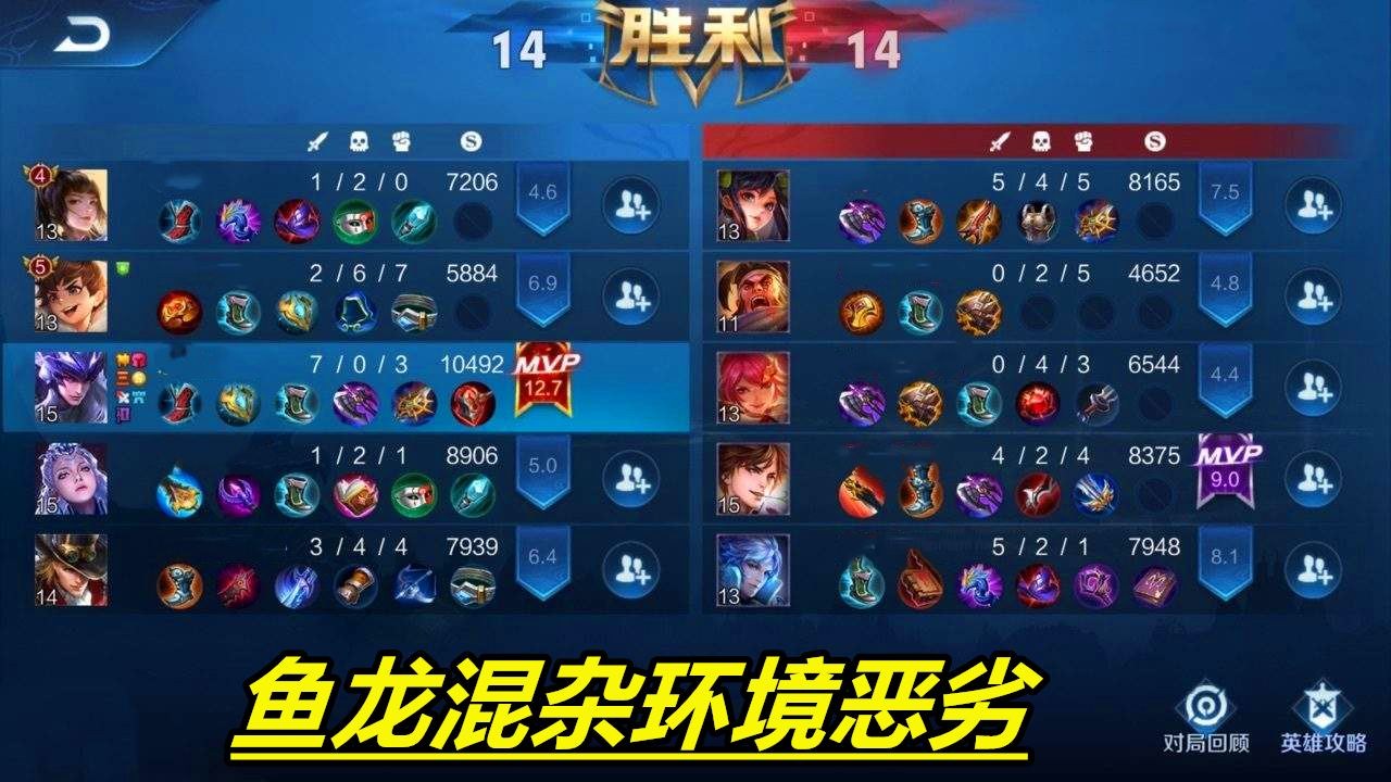 王者单排很难吗（王者荣耀单排上王者难不难）