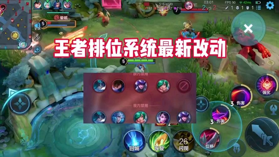 王者荣耀版本更新介绍在哪里看(王者荣耀更新内容在哪看)-第5张图片-无暮网 王者荣耀版本更新介绍在哪里看(王者荣耀更新内容在哪看)-第5张图片-无暮网