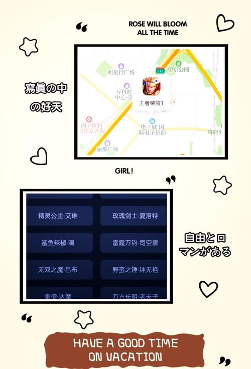 王者荣耀怎样可以定位到其他地方呢苹果,iphone王者怎么定位别的地区-第1张图片-无暮网 王者荣耀怎样可以定位到其他地方呢苹果,iphone王者怎么定位别的地区-第1张图片-无暮网