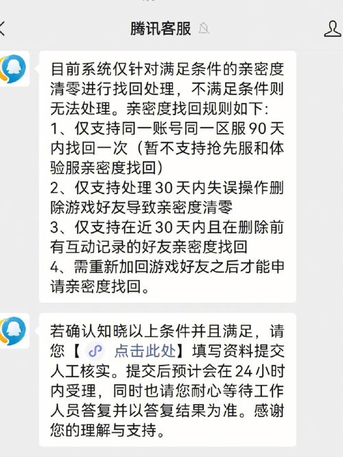 王者荣耀删除的好友怎么找回（王者荣耀删除掉的好友怎么找回!）