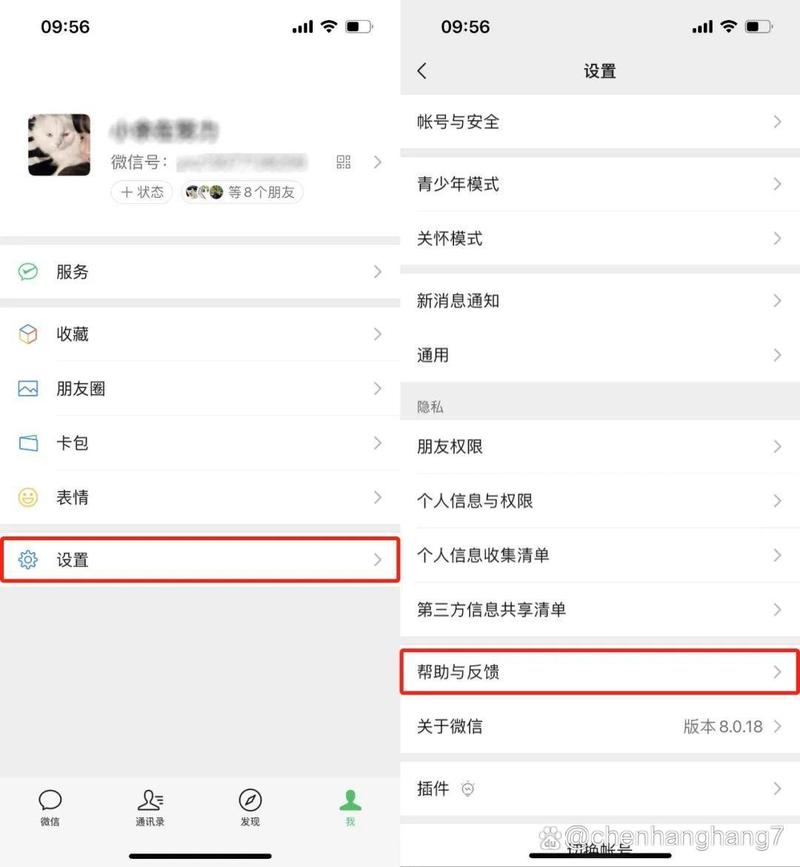 王者荣耀删除的好友怎么找回(王者荣耀删除掉的好友怎么找回!)-第2张图片-无暮网 王者荣耀删除的好友怎么找回(王者荣耀删除掉的好友怎么找回!)-第2张图片-无暮网