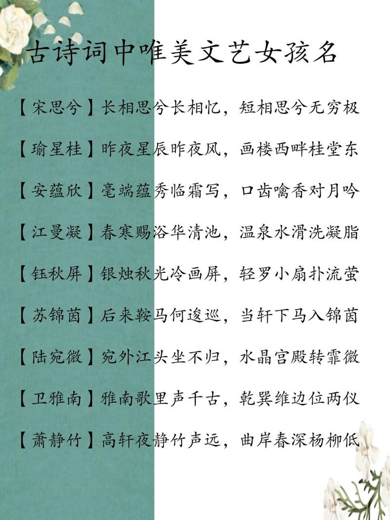 王者古风女名字诗仙(王者荣耀诗意古风名字女)-第1张图片-无暮网 王者古风女名字诗仙(王者荣耀诗意古风名字女)-第1张图片-无暮网