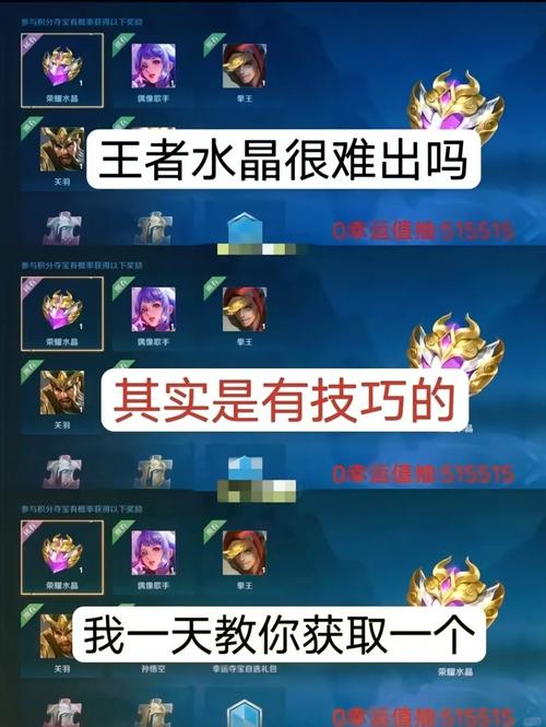 王者荣耀如何得到,王者荣耀如何得到娜可露露-第1张图片-无暮网 王者荣耀如何得到,王者荣耀如何得到娜可露露-第1张图片-无暮网