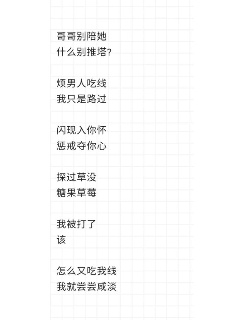 王者荣耀情侣名字对话一对,王者荣耀情侣名字一对简洁霸气-第4张图片-无暮网 王者荣耀情侣名字对话一对,王者荣耀情侣名字一对简洁霸气-第4张图片-无暮网