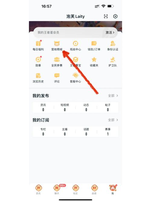 苹果在王者怎么充钱教程,苹果怎么在王者里充钱-第1张图片-无暮网 苹果在王者怎么充钱教程,苹果怎么在王者里充钱-第1张图片-无暮网