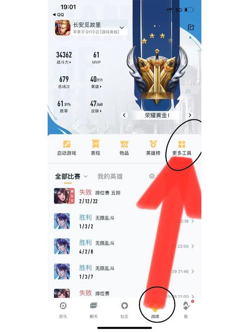 在王者荣耀里怎么复制粘贴到微信里,王者荣耀如何复制粘贴-第2张图片-无暮网 在王者荣耀里怎么复制粘贴到微信里,王者荣耀如何复制粘贴-第2张图片-无暮网