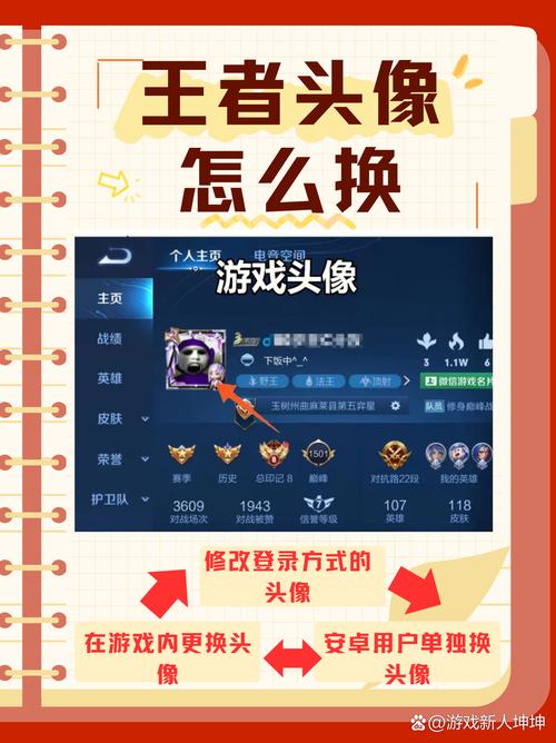 在王者荣耀里怎么复制粘贴到微信里,王者荣耀如何复制粘贴-第3张图片-无暮网 在王者荣耀里怎么复制粘贴到微信里,王者荣耀如何复制粘贴-第3张图片-无暮网