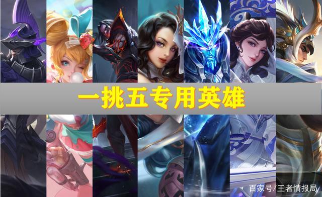 适合新手的角色王者荣耀,适合新手玩的王者角色-第4张图片-无暮网 适合新手的角色王者荣耀,适合新手玩的王者角色-第4张图片-无暮网