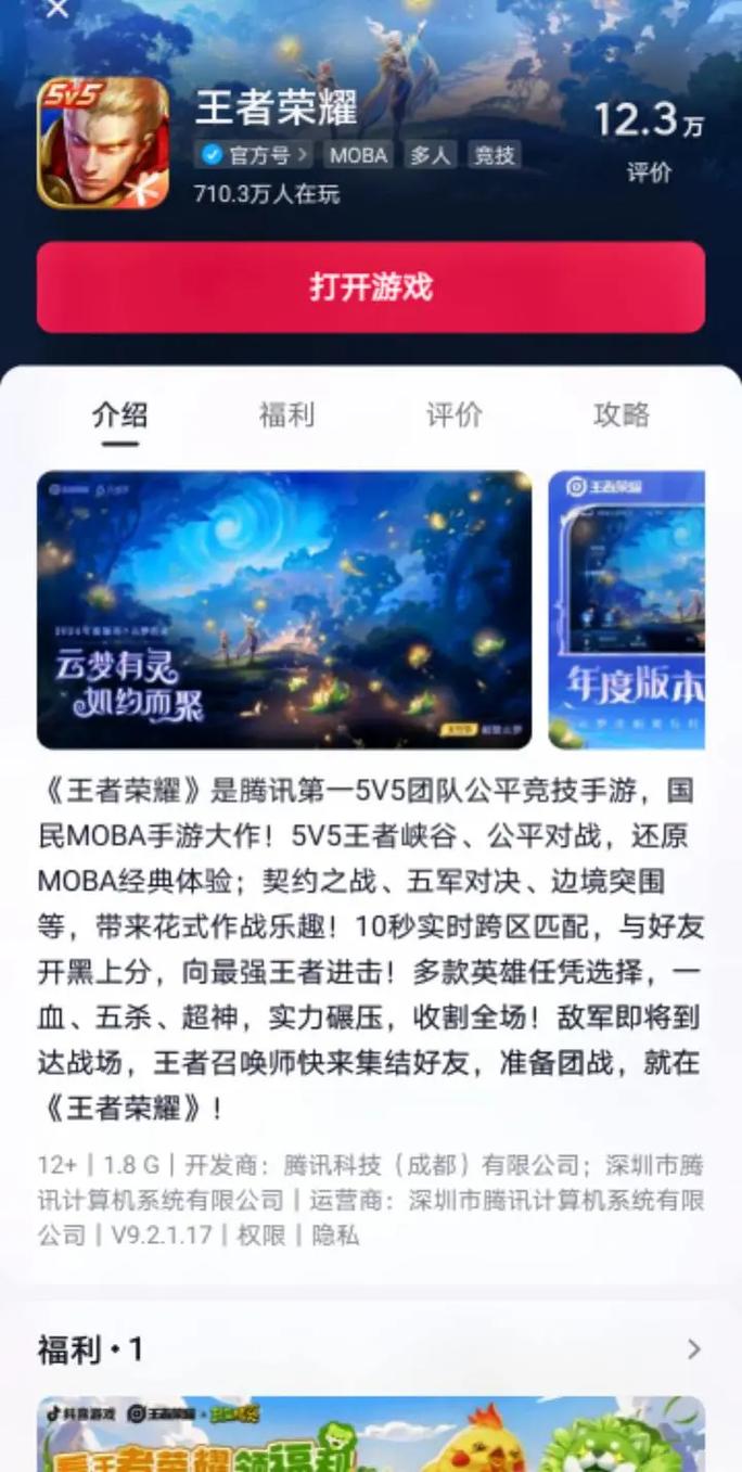 快手直播王者荣耀怎么弄(快手直播王者荣耀怎么弄出来)-第5张图片-无暮网 快手直播王者荣耀怎么弄(快手直播王者荣耀怎么弄出来)-第5张图片-无暮网